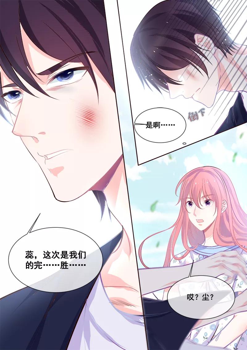 第340话 最后的胜利-第341话
