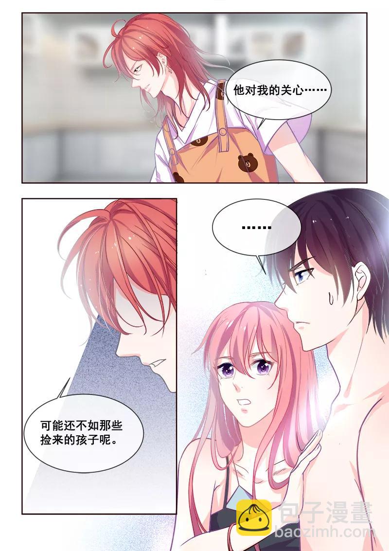 第342话 他的童年-第343话