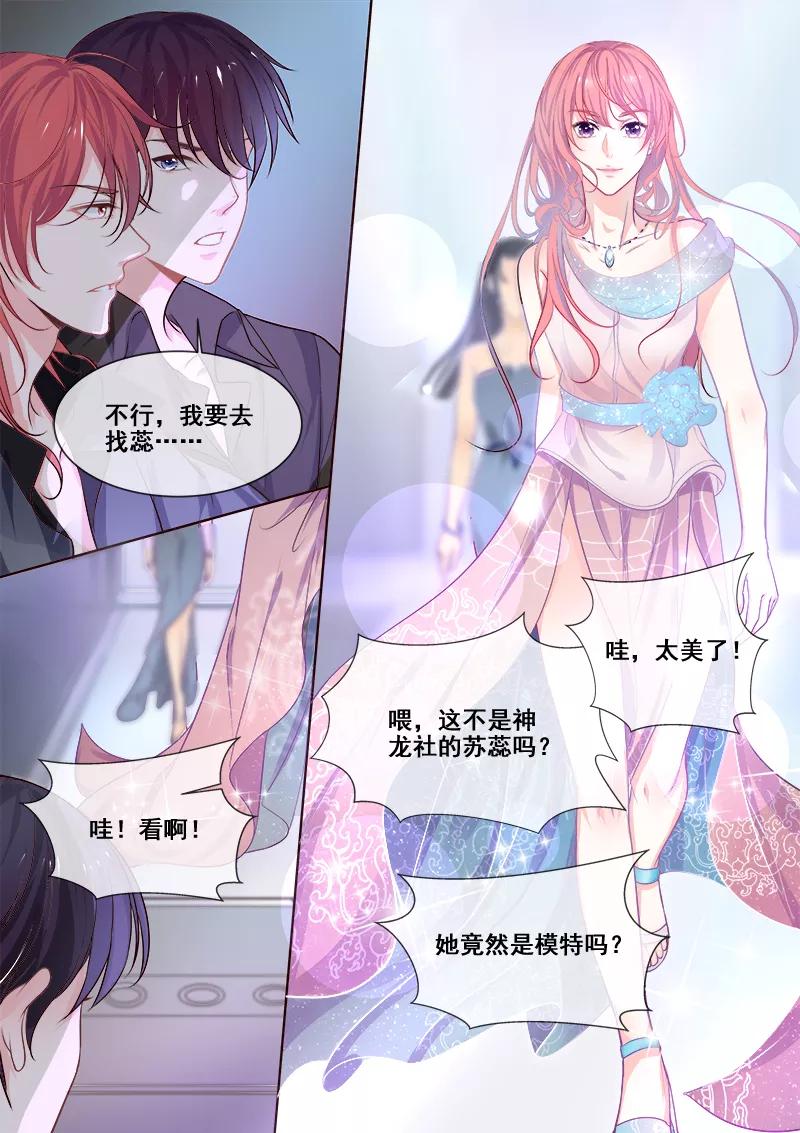 第345话 品味证明-第347话