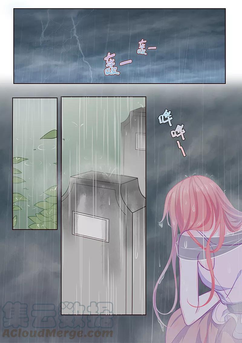 第350话 雨中痛哭-第353话