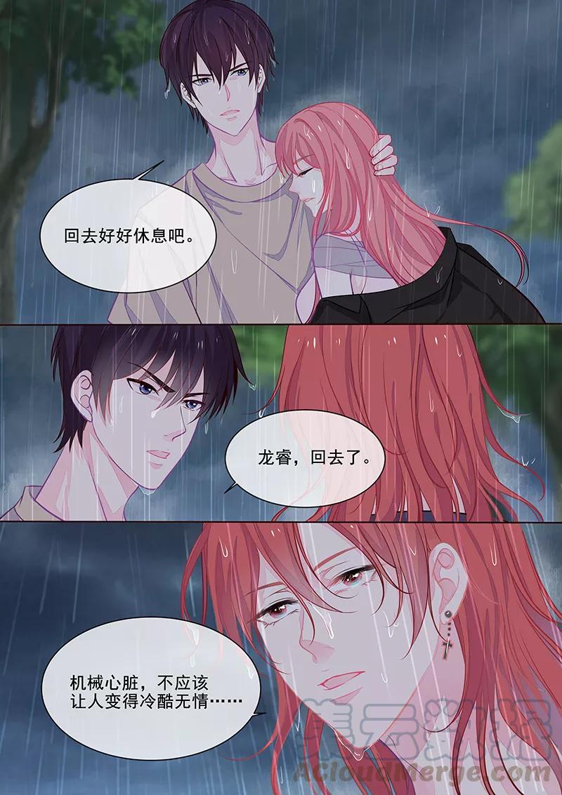 第350话 雨中痛哭-第353话
