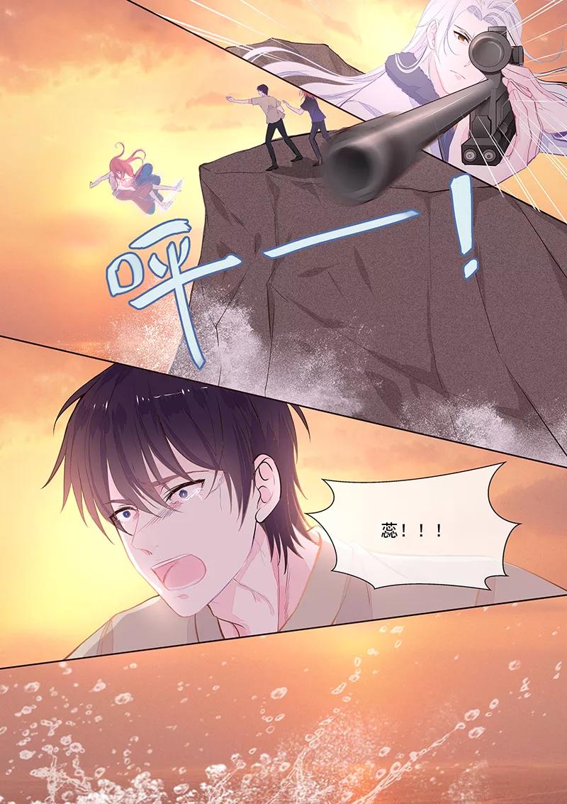 第352话 除掉苏蕊-第355话