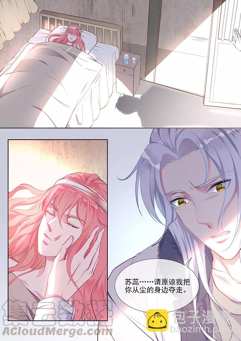 第354话 保护你的方式-第357话