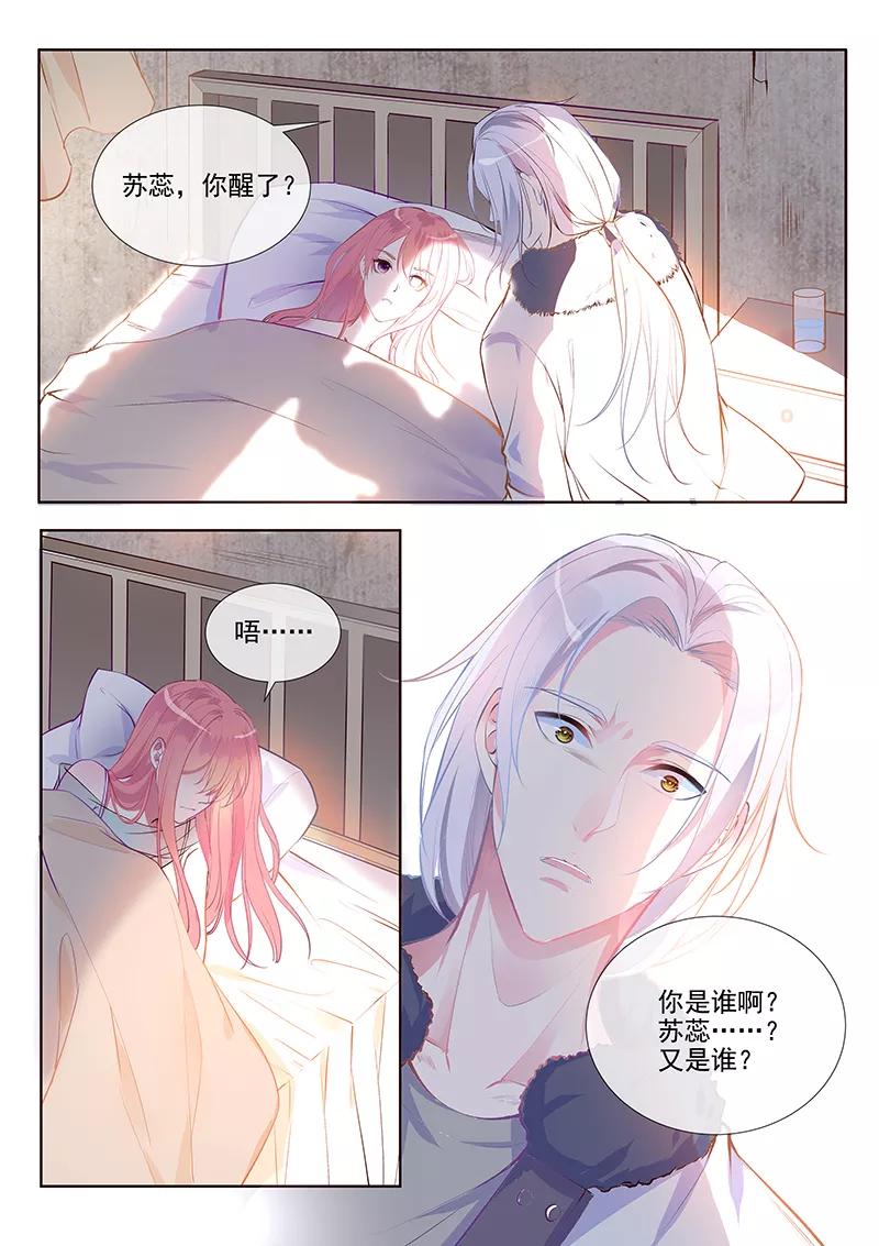 第354话 保护你的方式-第357话