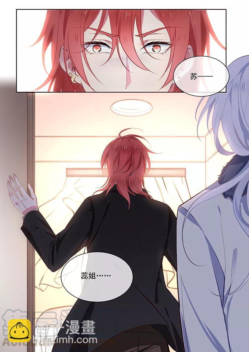 第356话 她已经死了-第359话