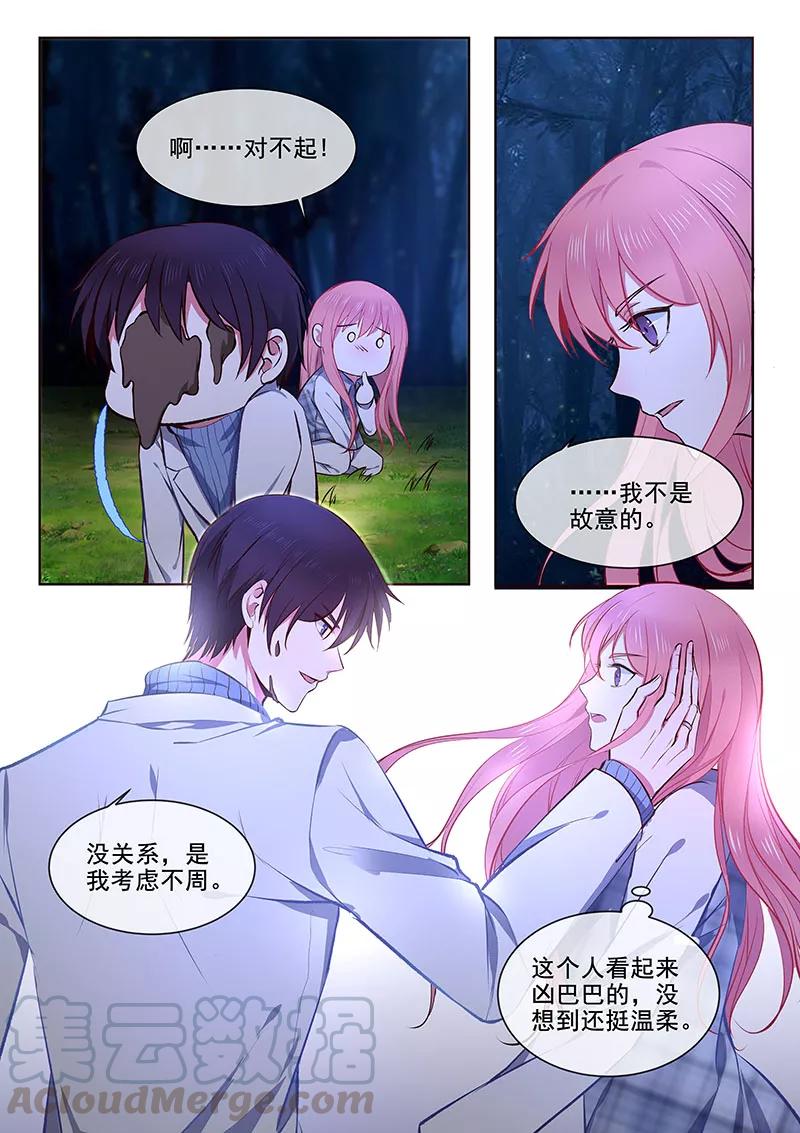 第358话 你认识我？-第361话