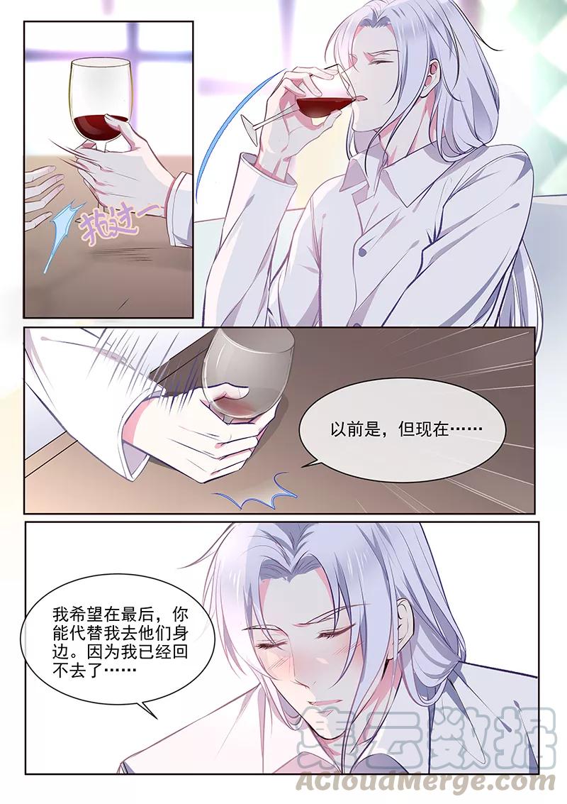 第360话 白易青的表白-第363话