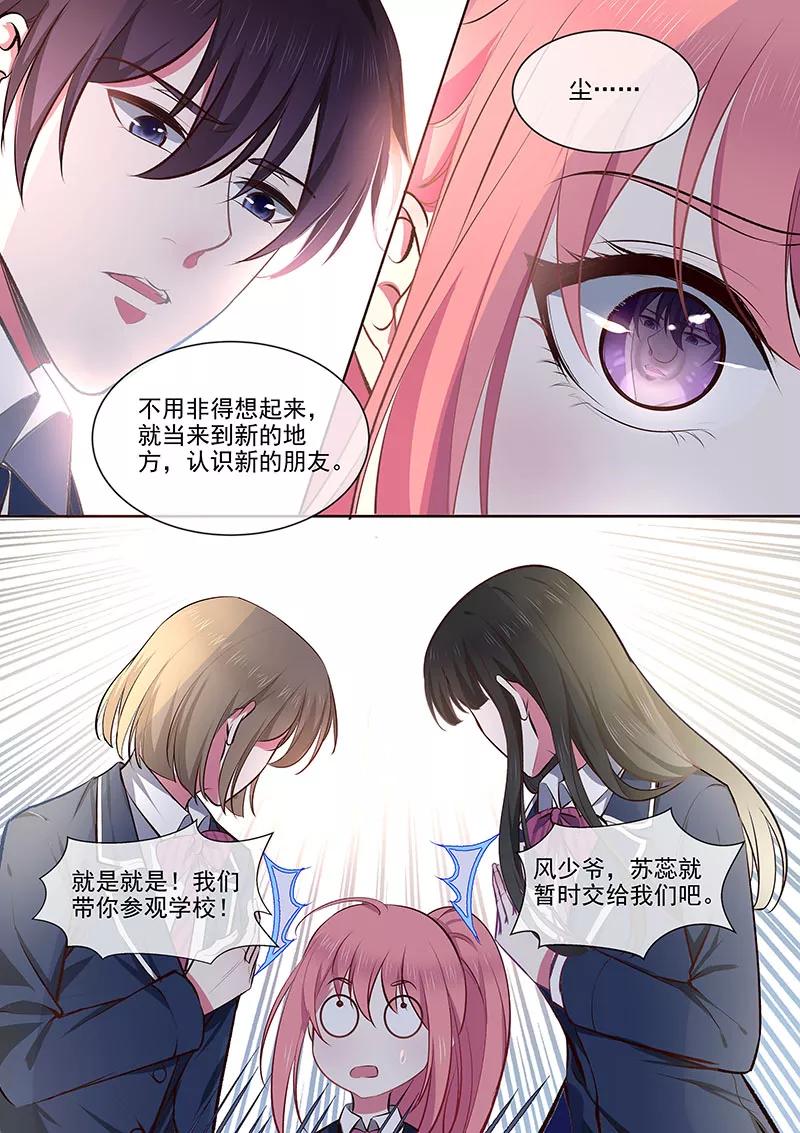 第362话 想起了什么-第365话
