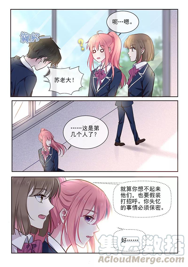 第362话 想起了什么-第365话