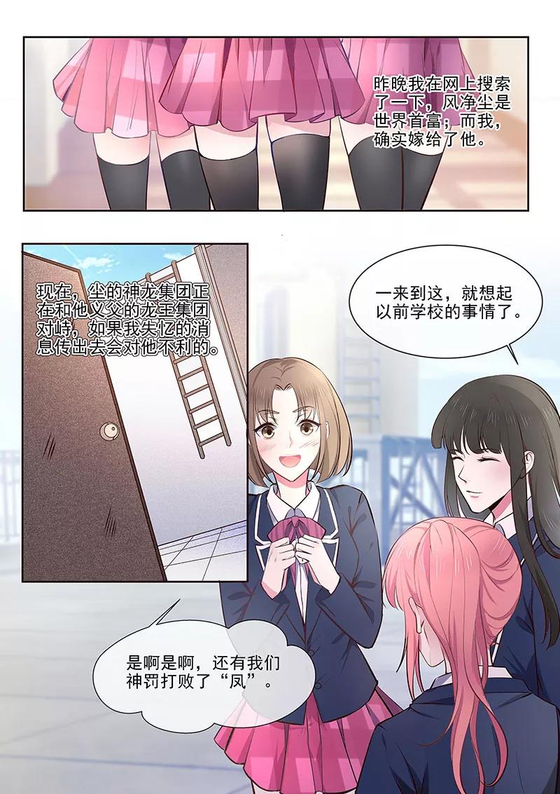 第362话 想起了什么-第365话