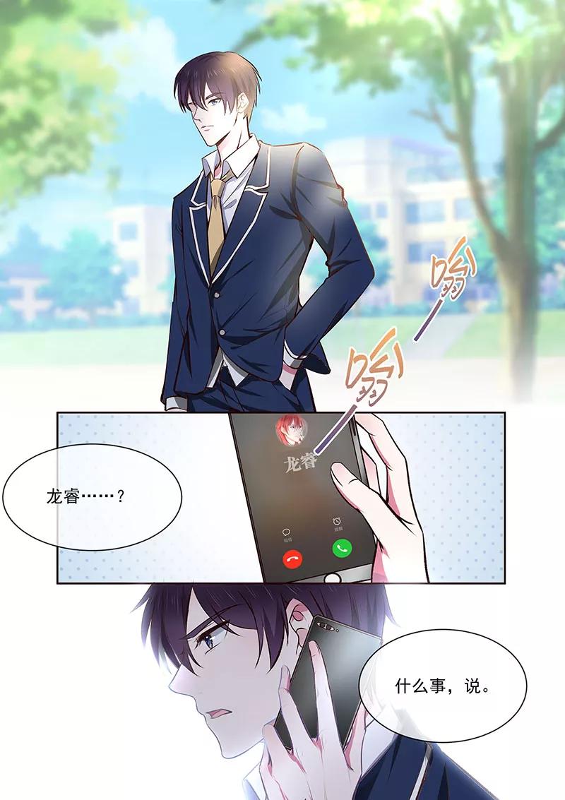 第362话 想起了什么-第365话