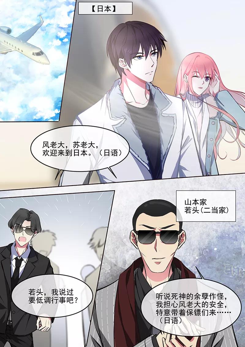 第364话 我还是我-第367话