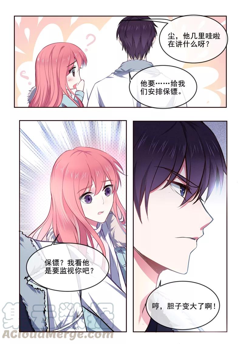 第364话 我还是我-第367话