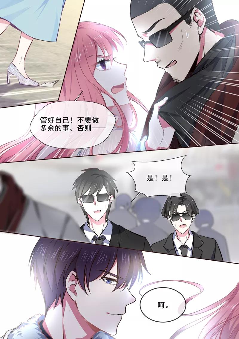 第364话 我还是我-第367话