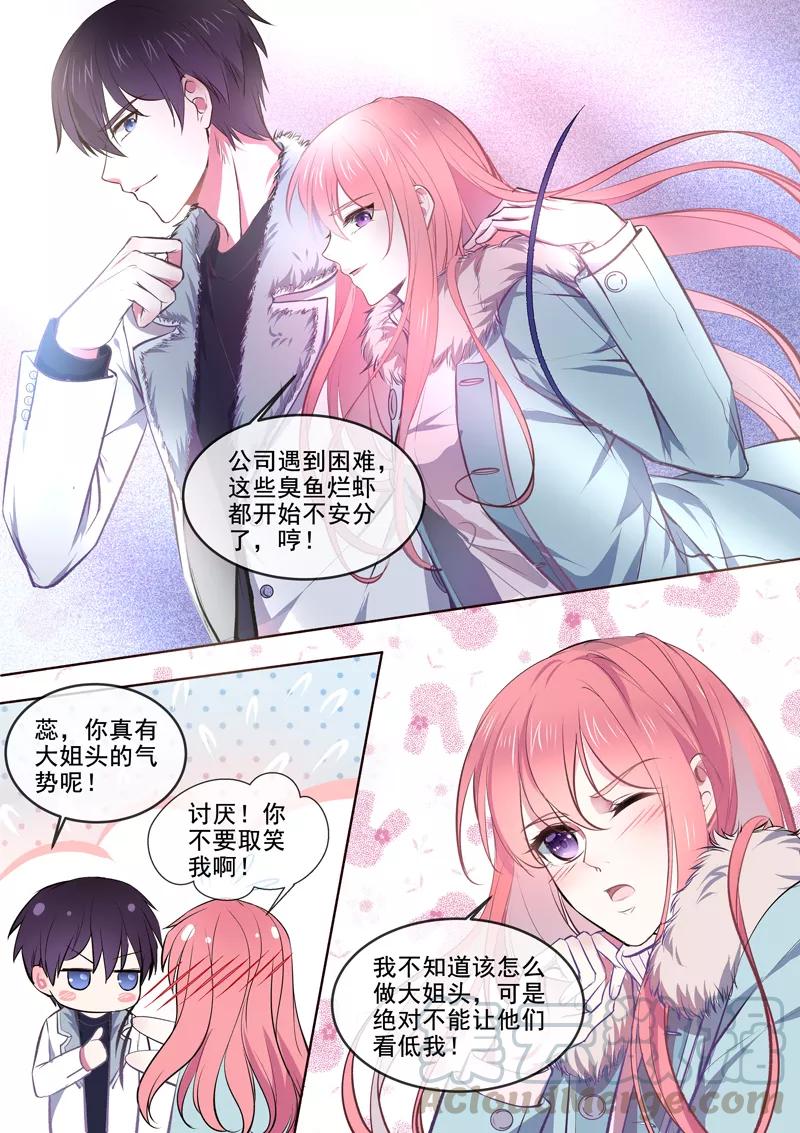 第364话 我还是我-第367话