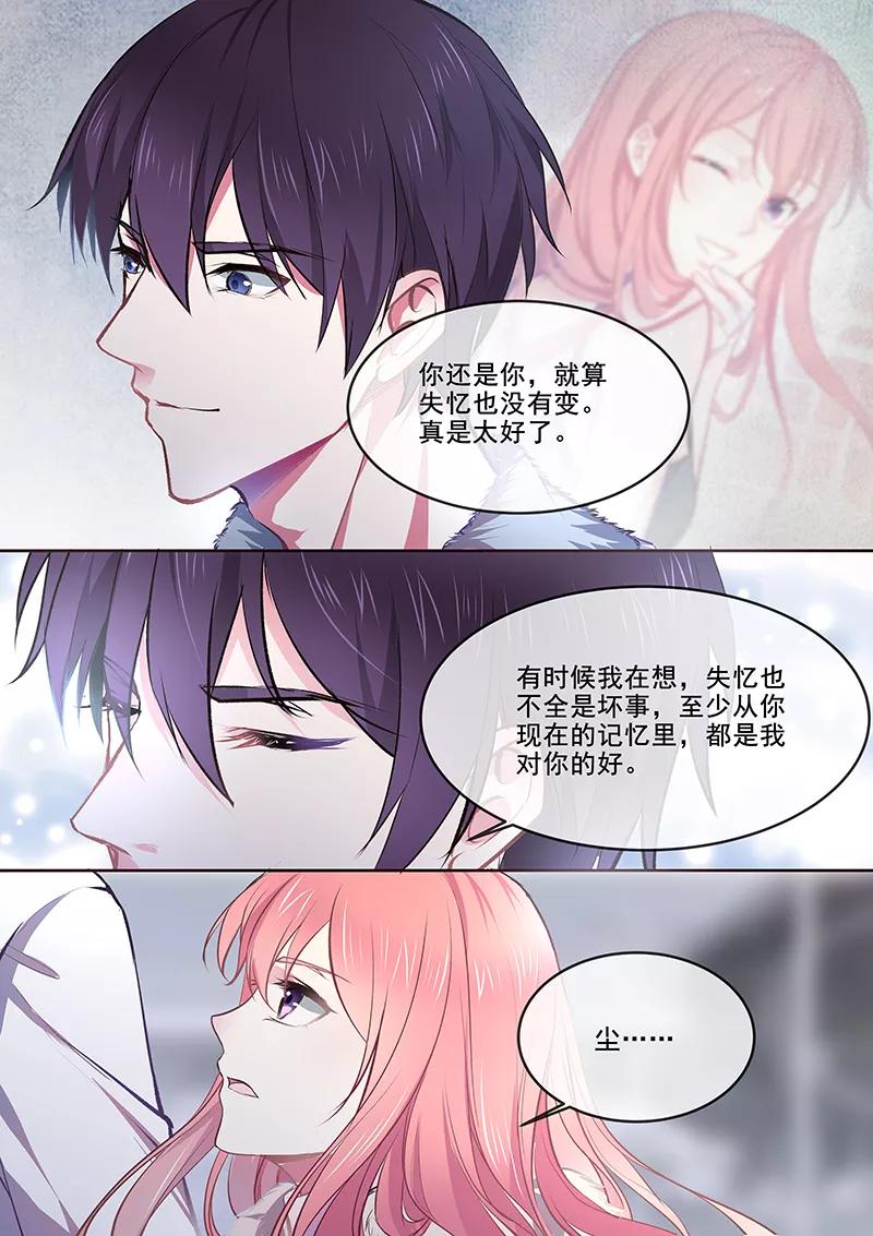 第364话 我还是我-第367话