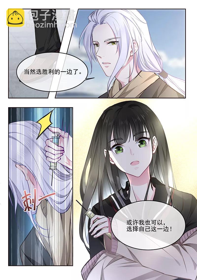第364话 我还是我-第367话