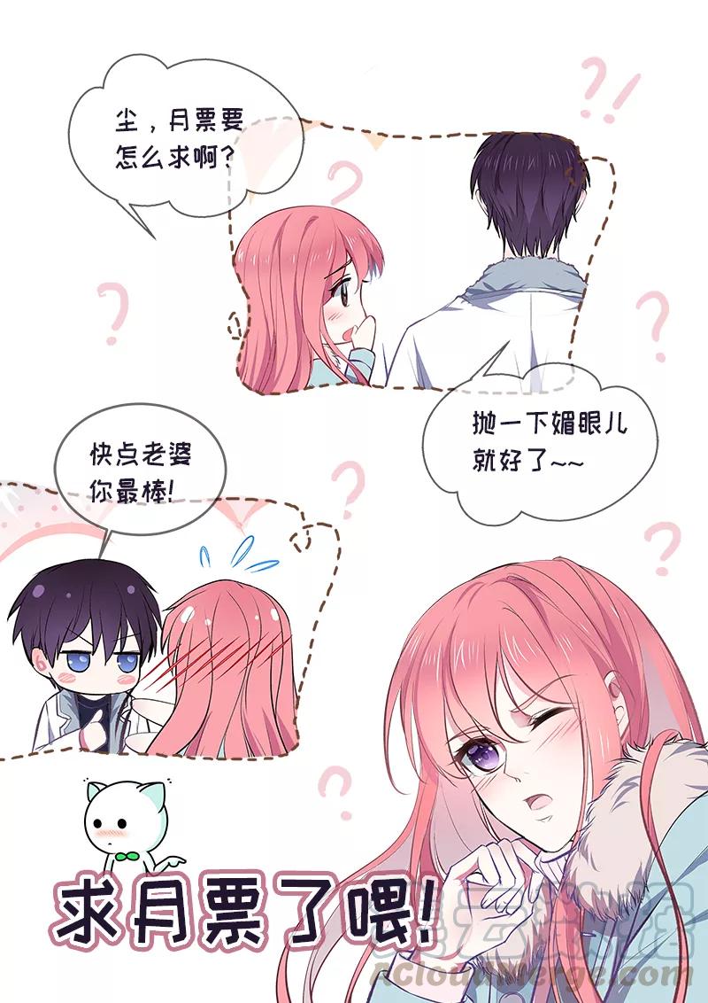 第364话 我还是我-第367话