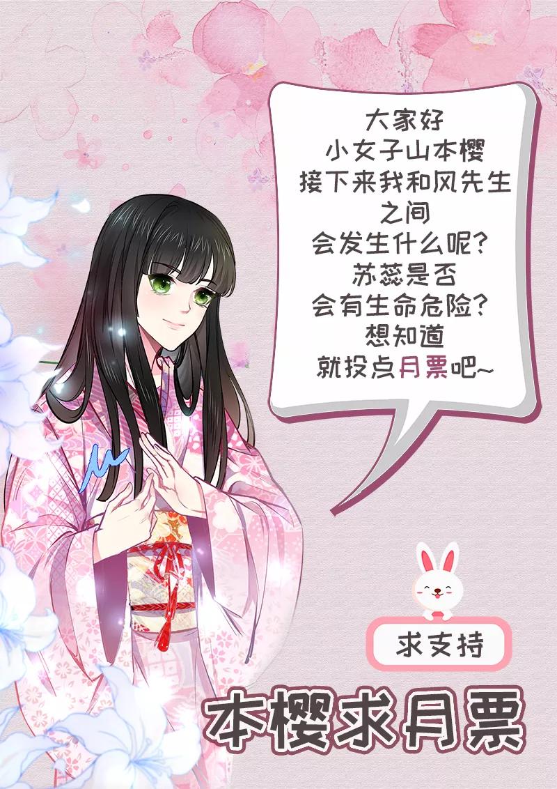 第366话 迷路走散-第369话