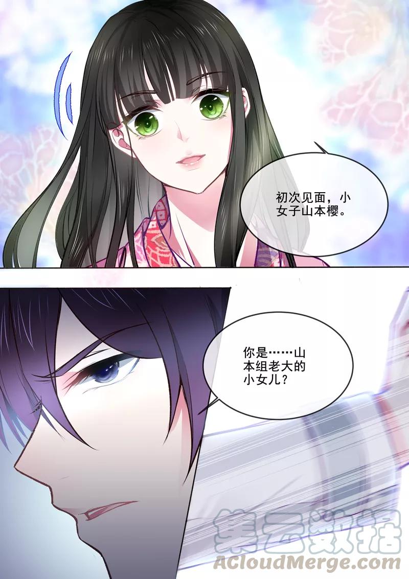 第366话 迷路走散-第369话