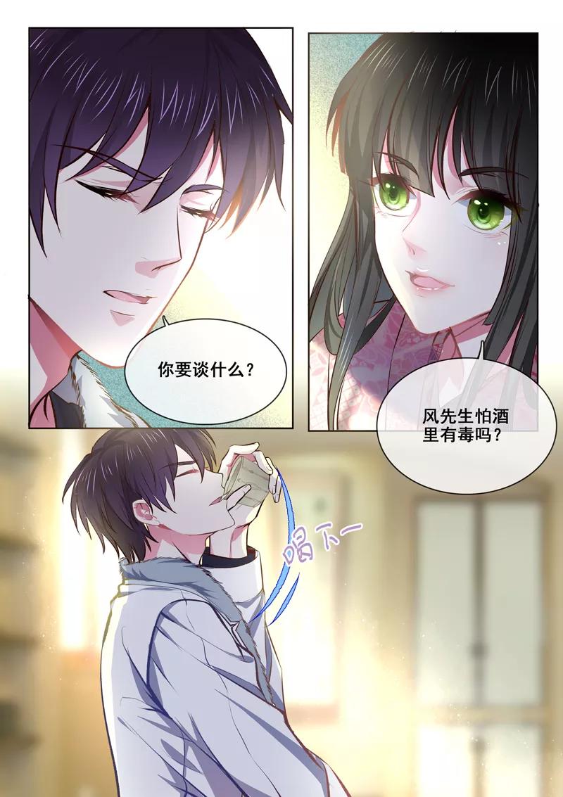 第366话 迷路走散-第369话