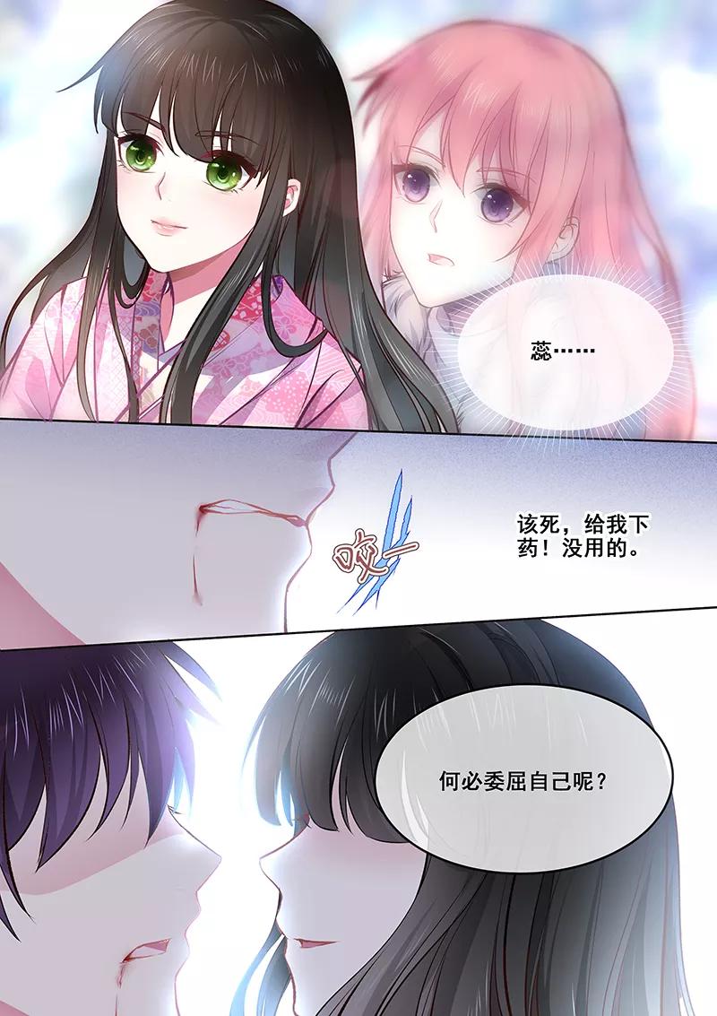 第366话 迷路走散-第369话