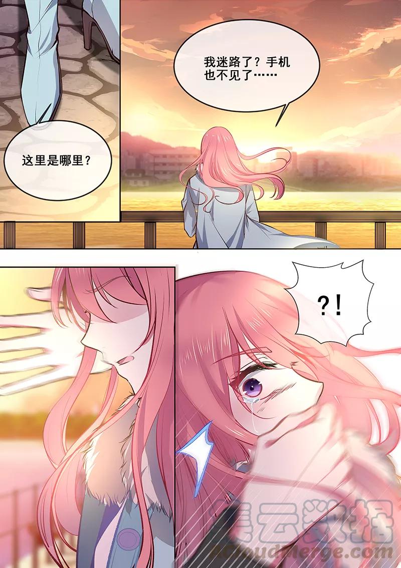第366话 迷路走散-第369话