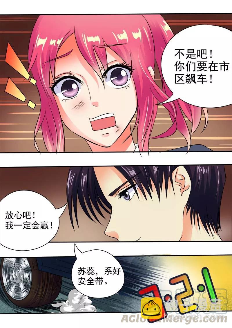 第38话 不错的感觉-第39话