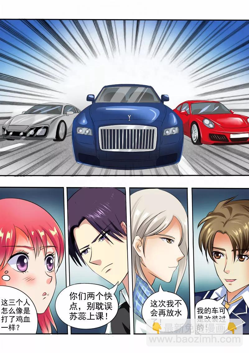 第38话 不错的感觉-第39话