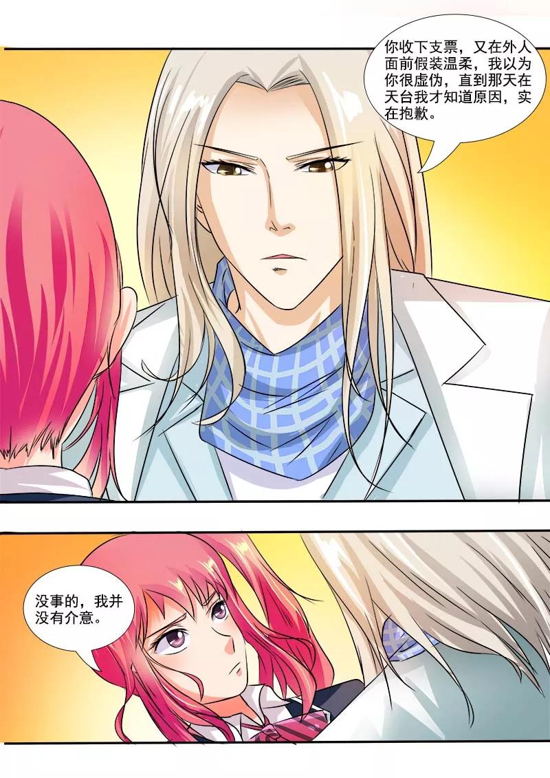 第38话 不错的感觉-第39话