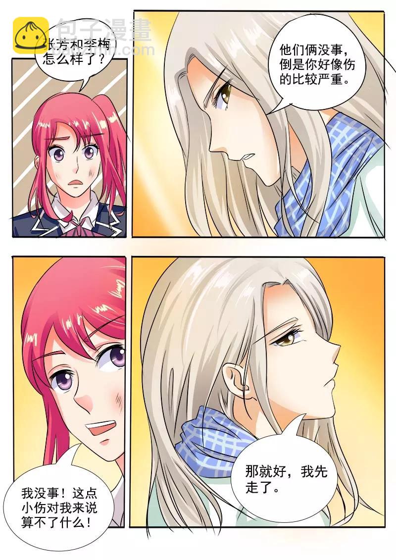 第38话 不错的感觉-第39话