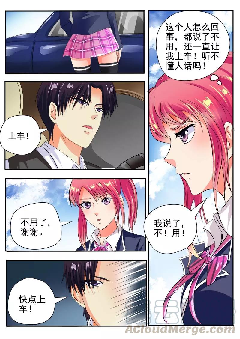 第38话 不错的感觉-第39话