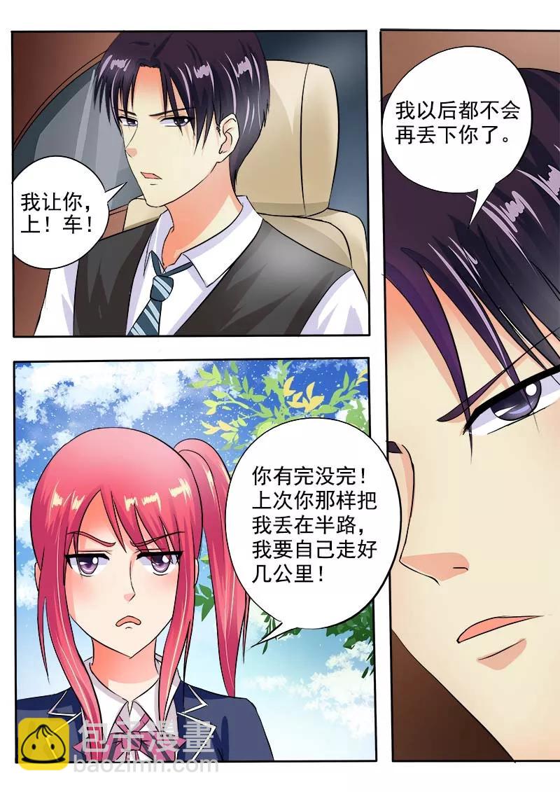第38话 不错的感觉-第39话