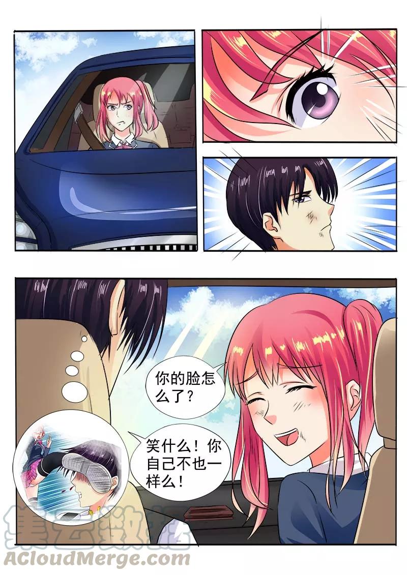 第38话 不错的感觉-第39话