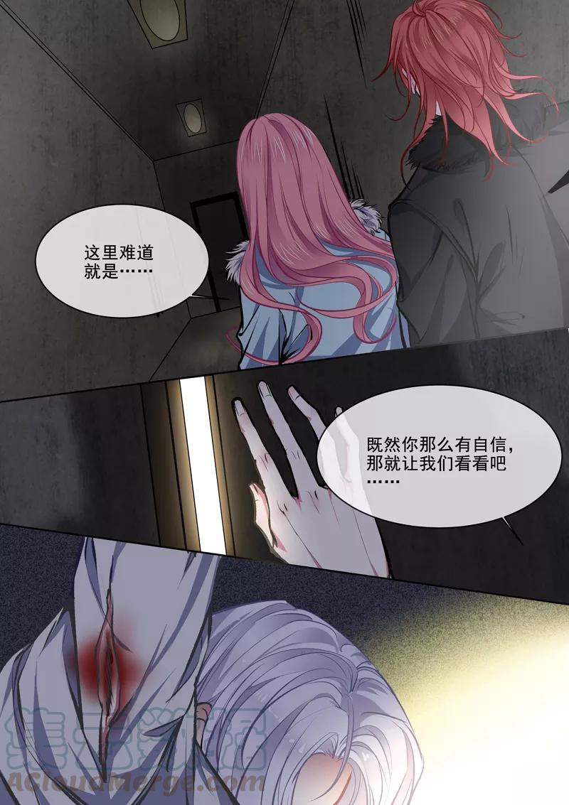 第372话 解救白易青-第375话