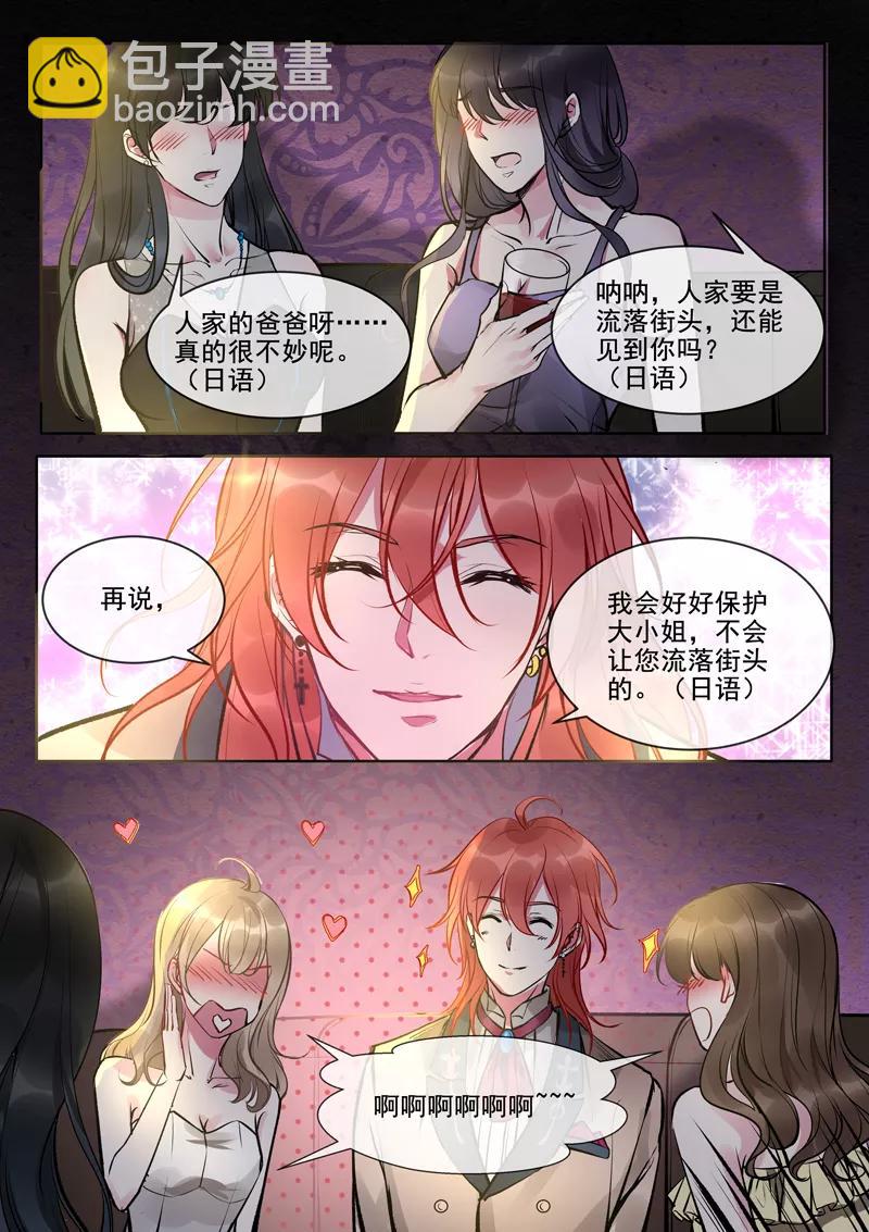 第375话 不同的世界-第379话