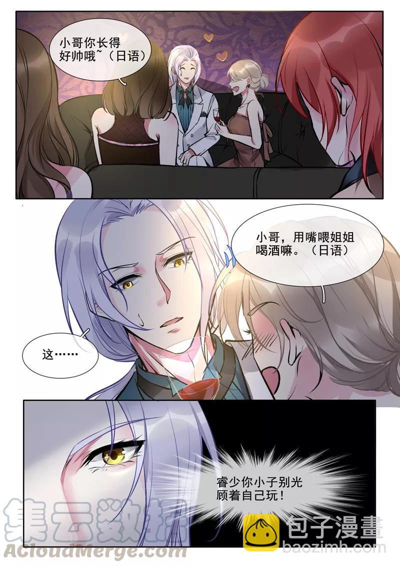 第375话 不同的世界-第379话