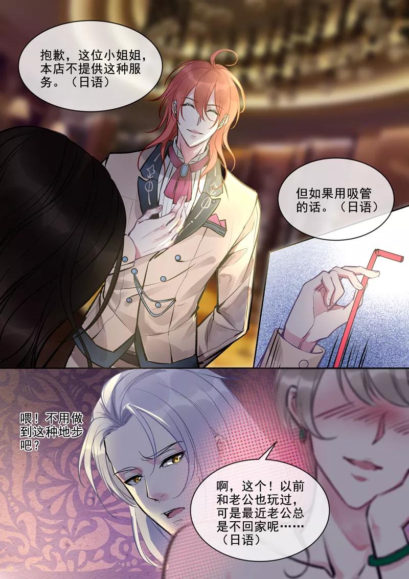 第375话 不同的世界-第379话