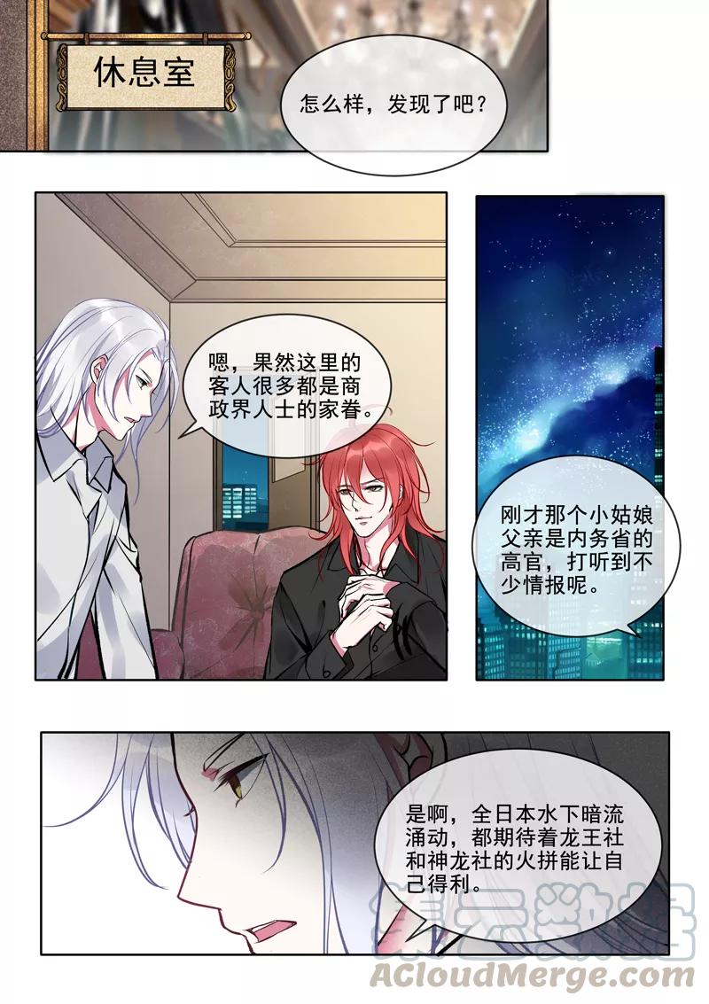 第375话 不同的世界-第379话