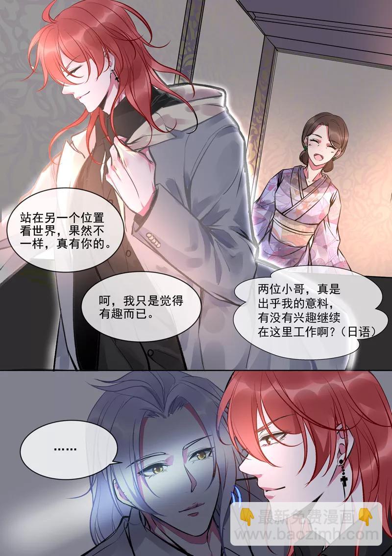第375话 不同的世界-第379话
