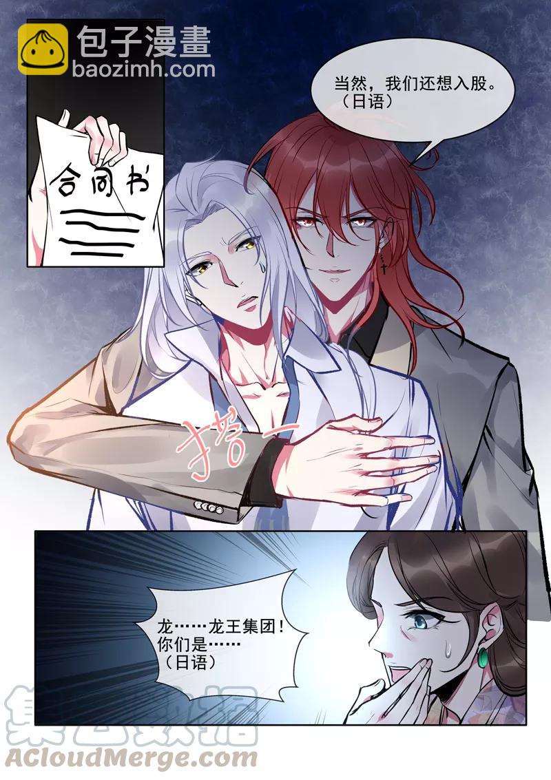 第375话 不同的世界-第379话