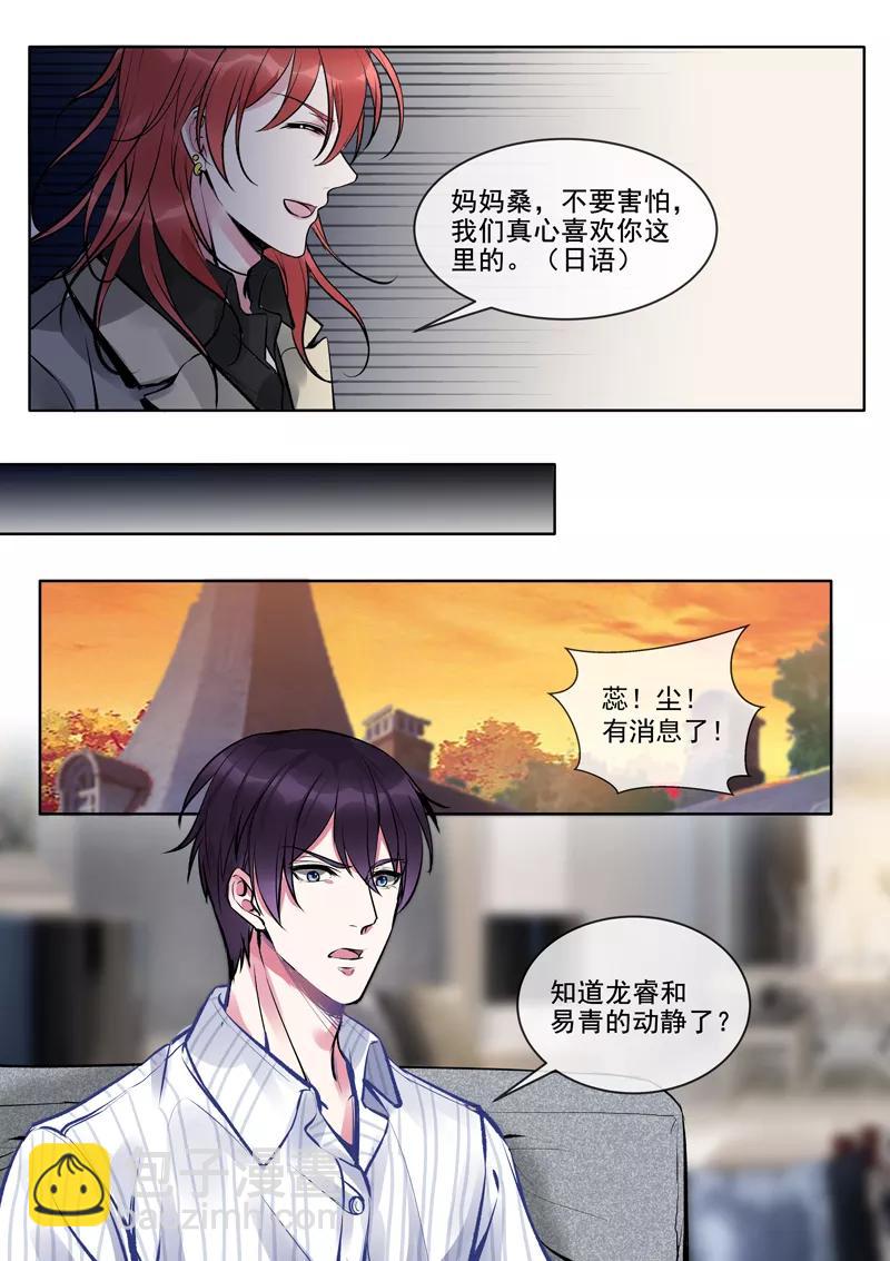 第375话 不同的世界-第379话