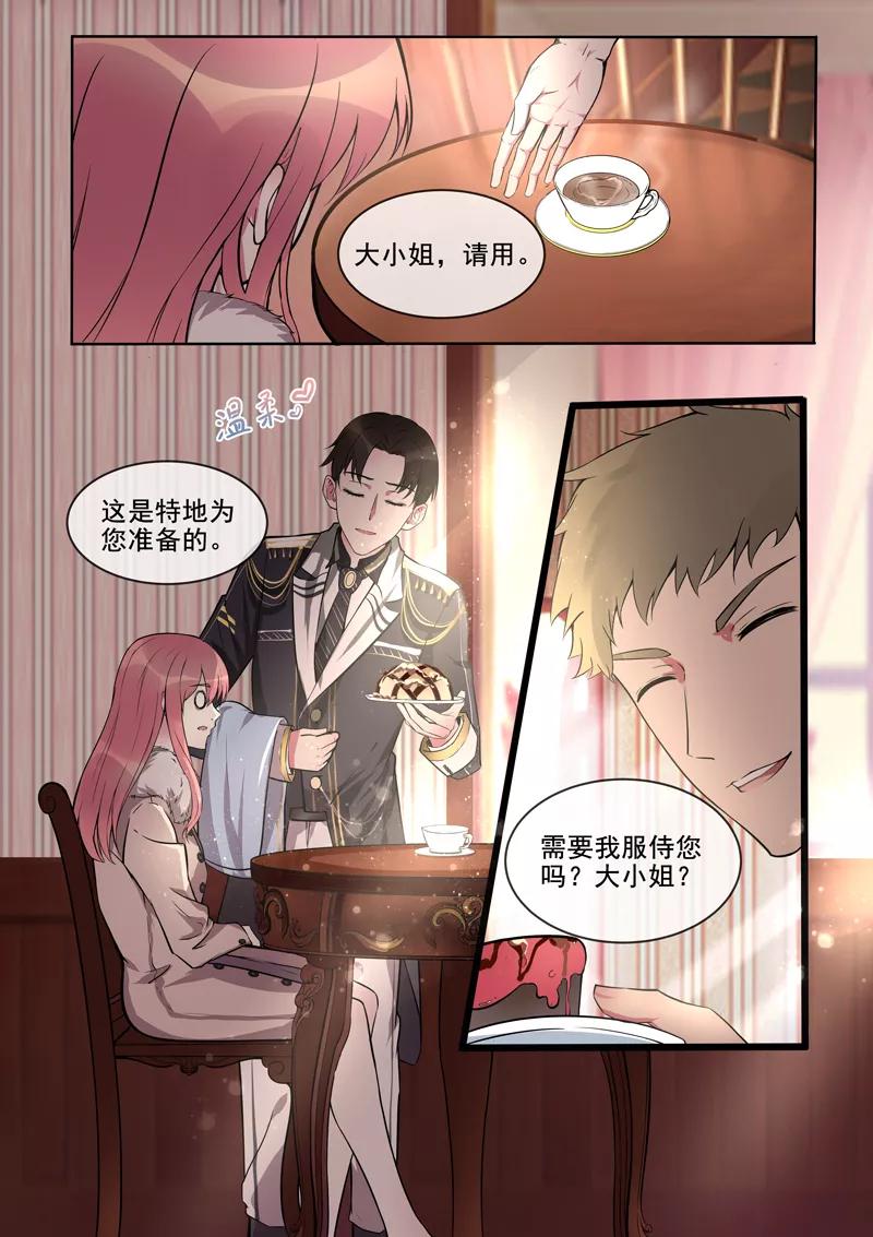 第377话 出师不利-第381话