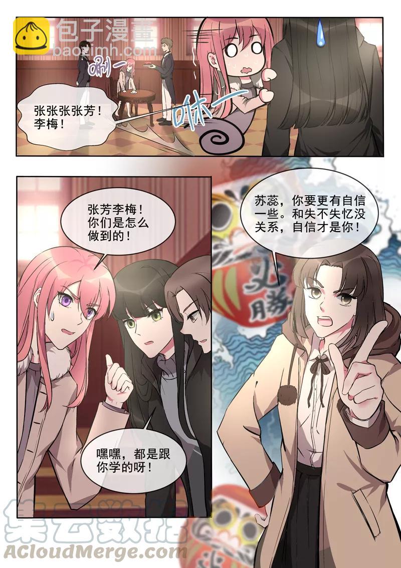 第377话 出师不利-第381话