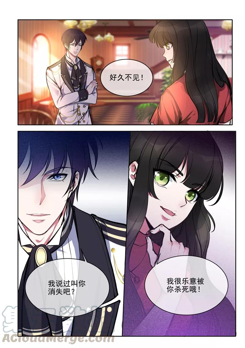 第379话 意外的人-第383话
