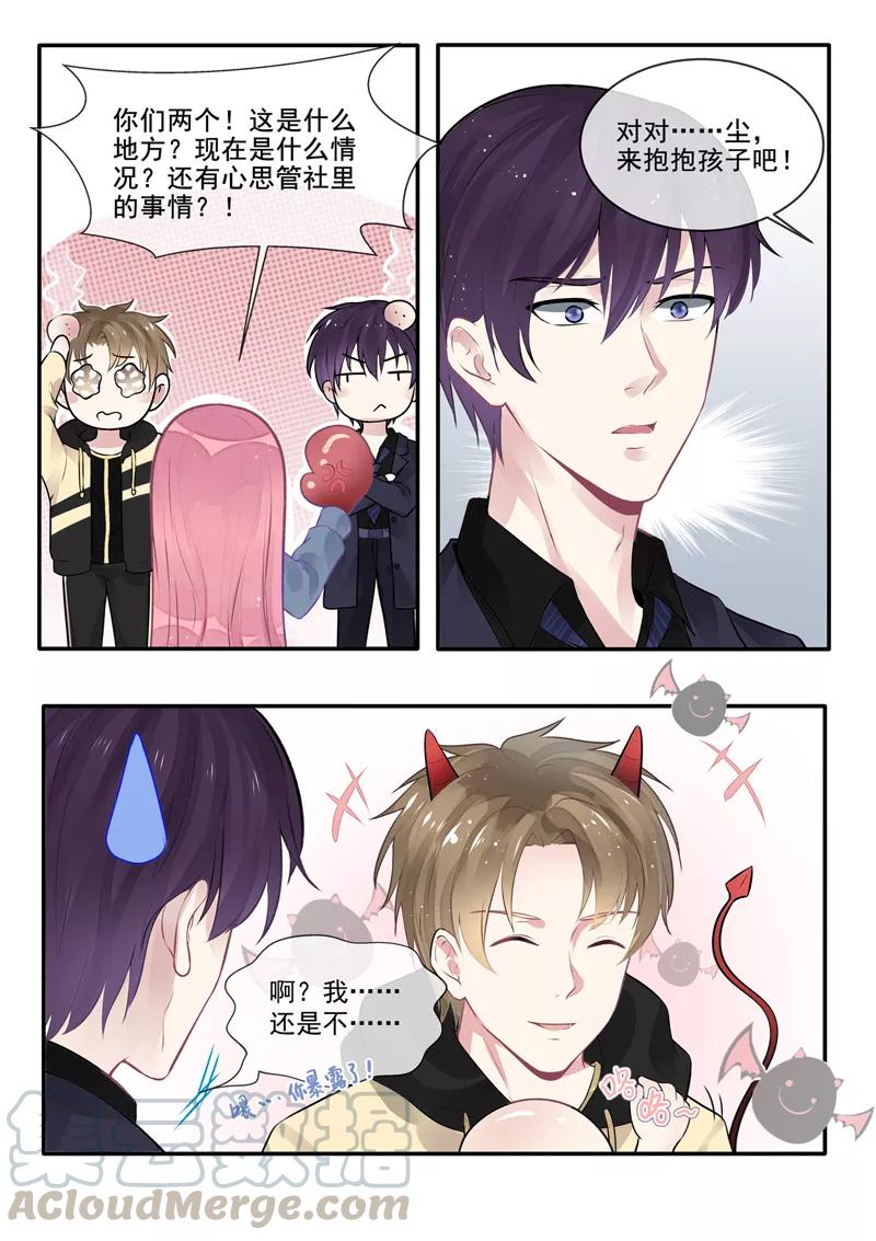 第385话 新生命-第389话