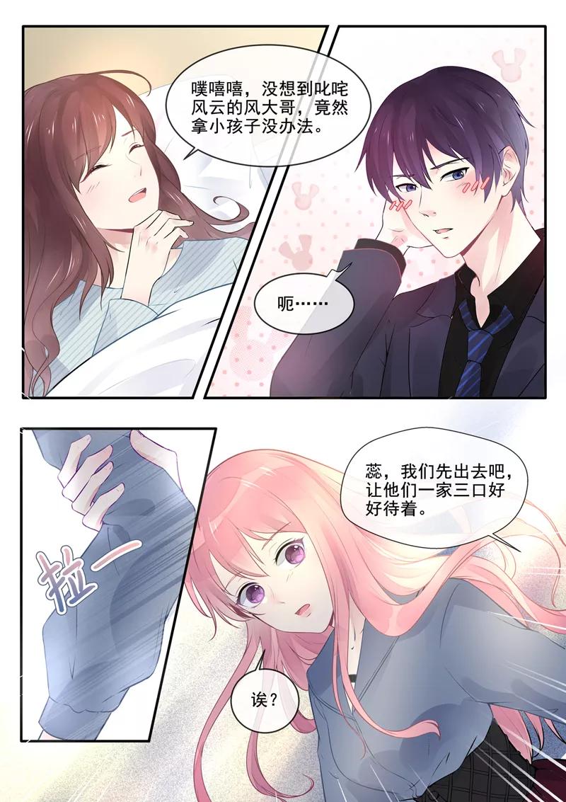 第385话 新生命-第389话