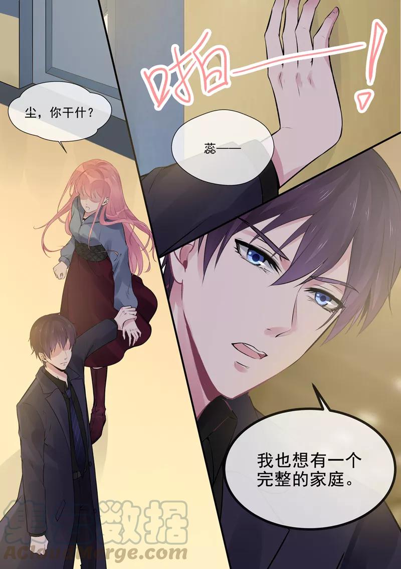 第385话 新生命-第389话