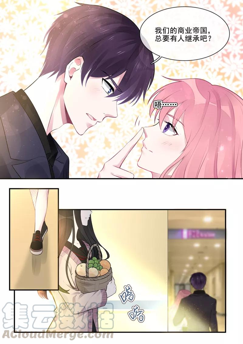 第385话 新生命-第389话