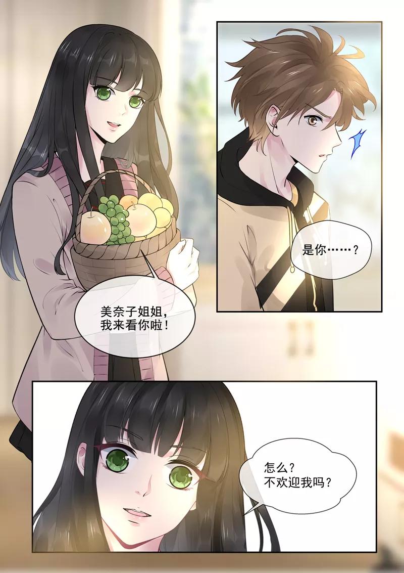 第385话 新生命-第389话